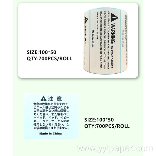 Coated paper thermal labels barcode label paper